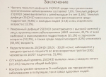 1573318820693.png