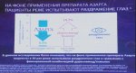 азарга01.jpg