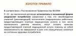 1639077760552.png