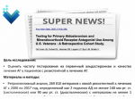 изображение_2021-12-13_130453.png
