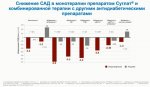 ипра АД.jpg