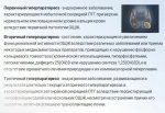 Снимок.JPG